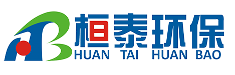 马鞍山市桓泰环保设备有限公司