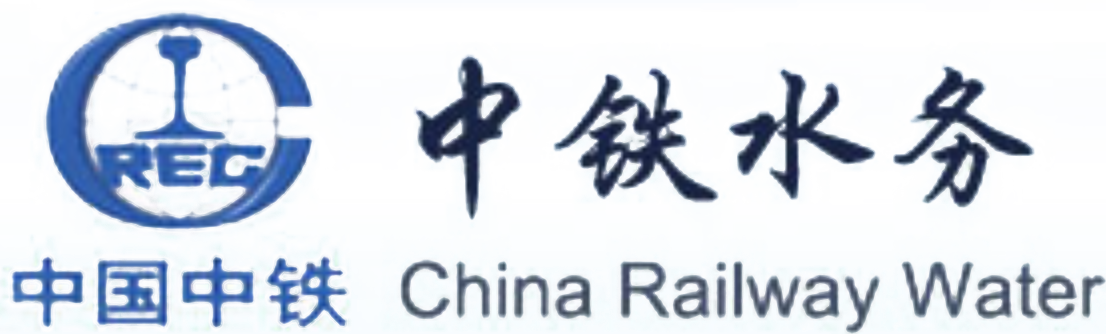 中铁水务