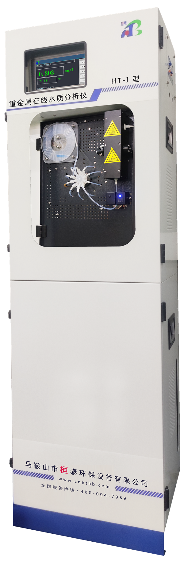 重金属在线水质分析仪  HT-I型